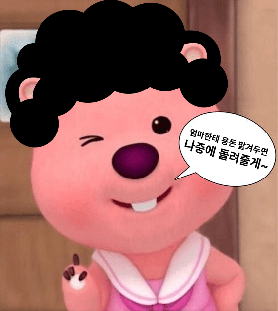mom